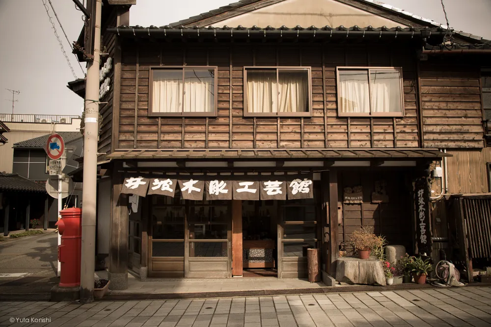 富山県南砺市井波の工芸屋