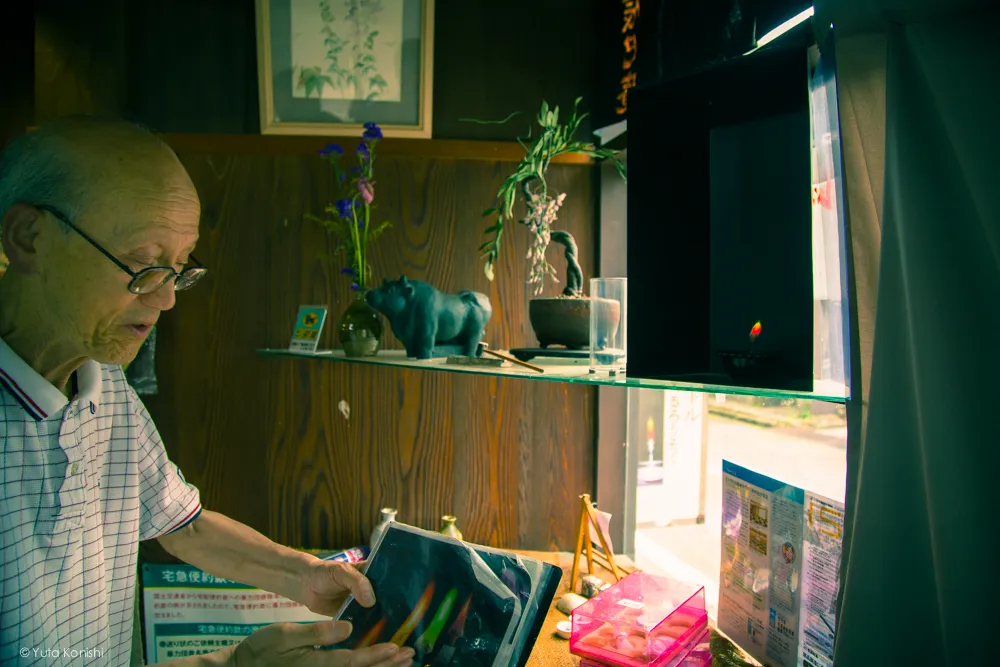 忍者寺パンフレット