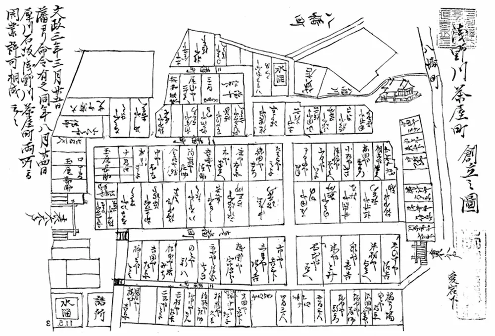 金沢ひがし茶屋  東山 周辺