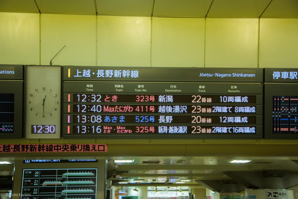 北陸新幹線 東京駅