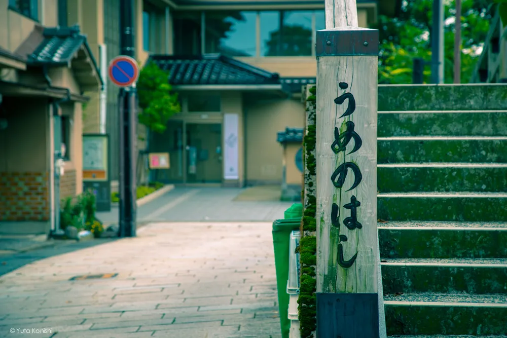 ひがし茶屋近くの梅ノ橋(婚礼撮影)