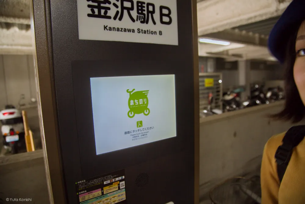 金沢観光の決定版「まちのり」で金沢を一日で制覇する完全マニュアル!金沢駅まちのり 金沢駅