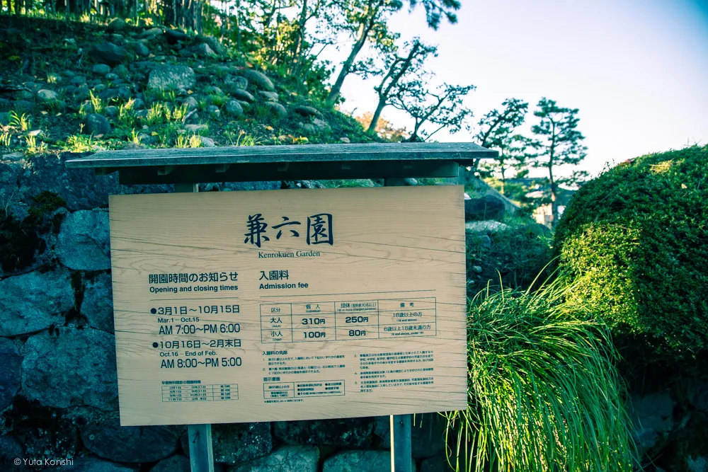 Ingressでする新しい「金沢観光」