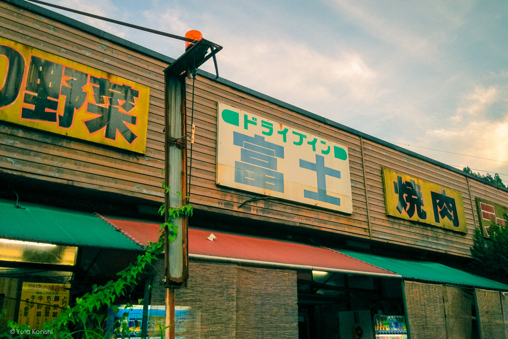 加賀市ドラ富士