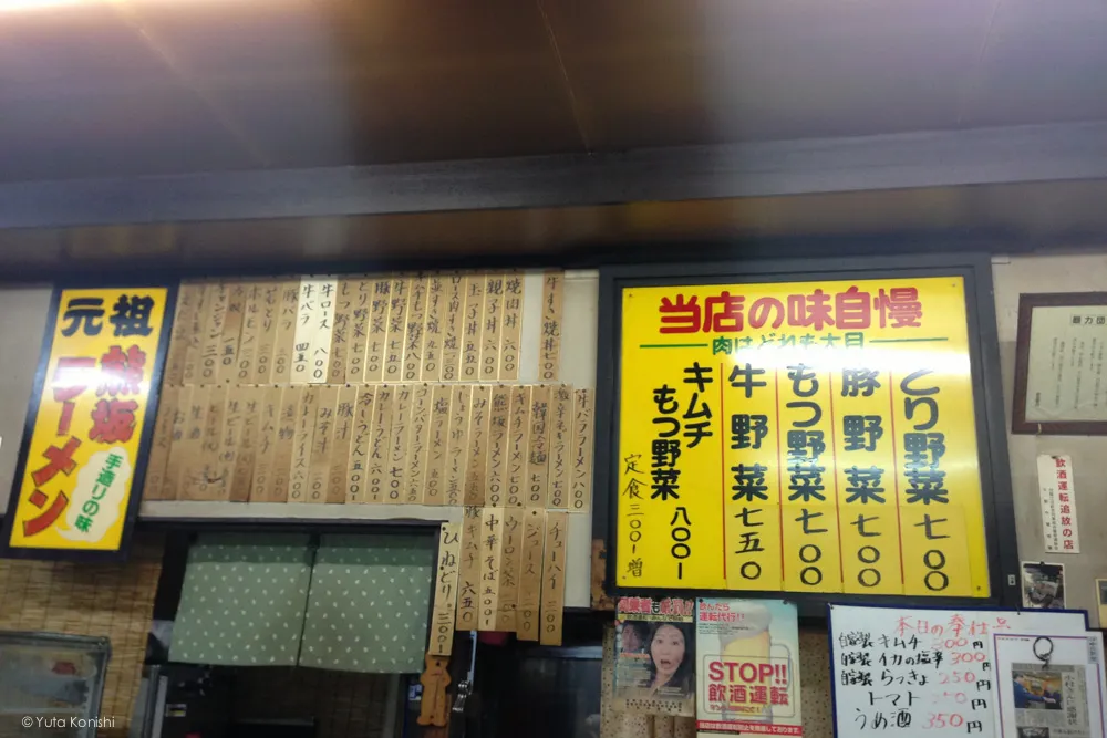 加賀市ドラ富士メニュー