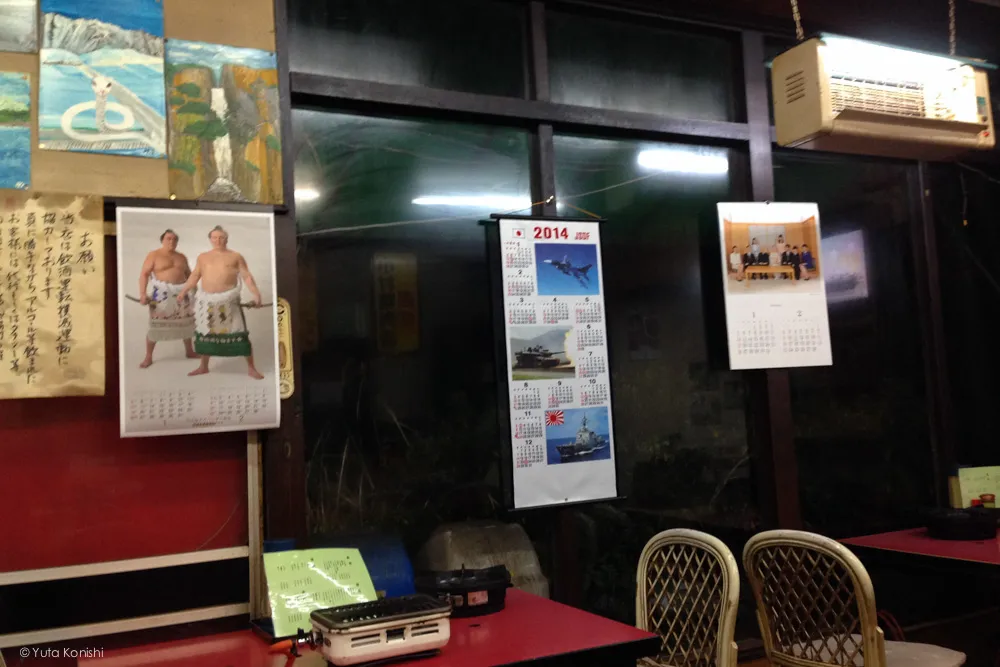 加賀市ドラ富士