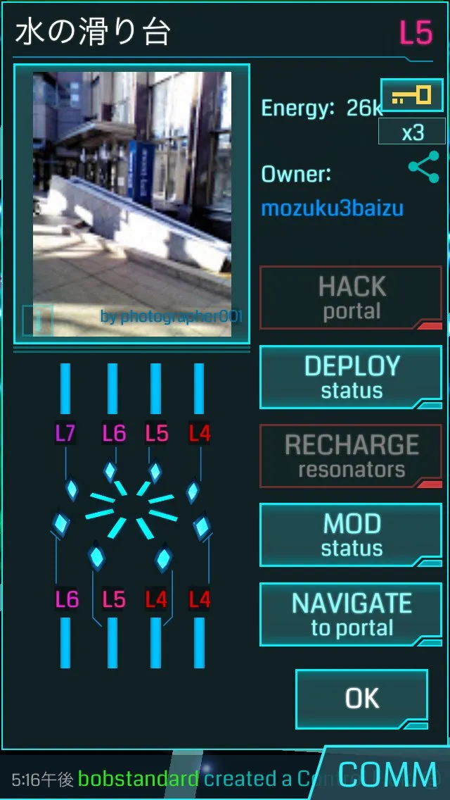 Ingressでする新しい「金沢観光」