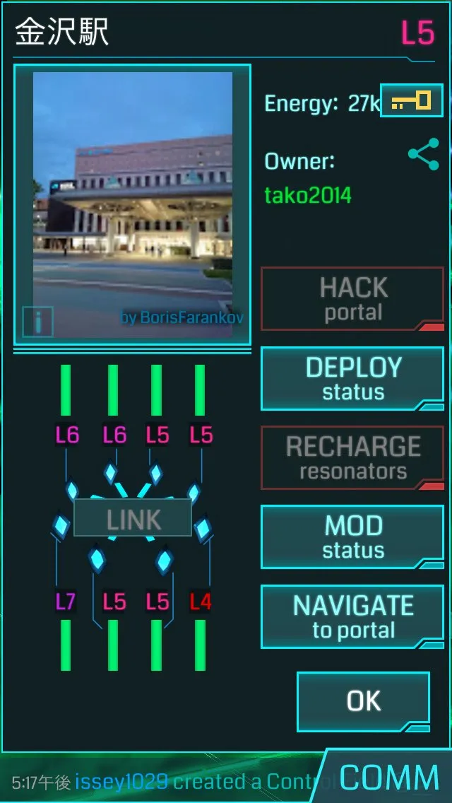 Ingressでする新しい「金沢観光」