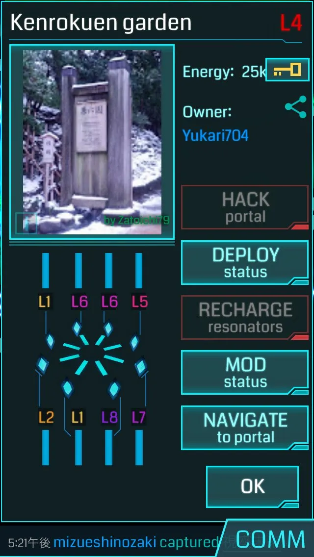 Ingressでする新しい「金沢観光」