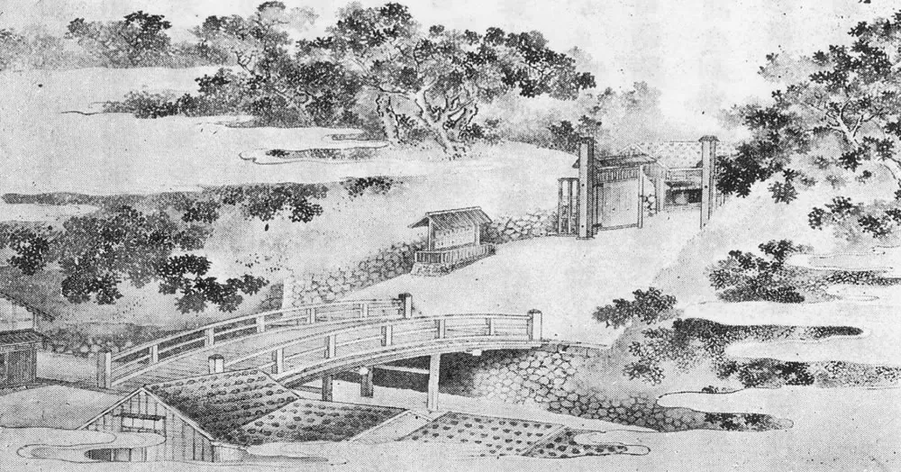 稿本金沢市史 市街編 第1