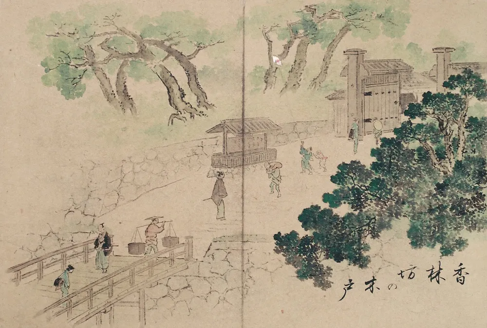 香林坊の歴史 加賀藩年中行事図絵 下