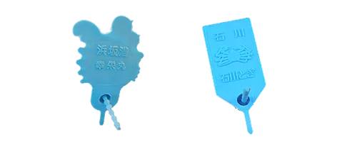 カニ蟹「水色のタグ」