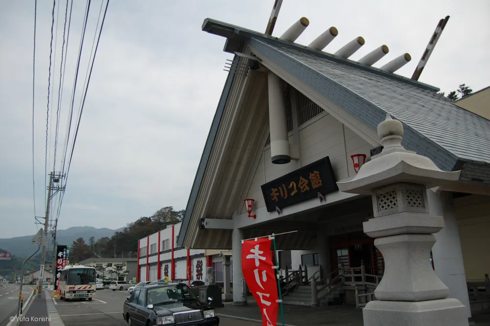 キリコ会館 金沢・能登を2泊3日で知り尽くす食べ尽くす石川県の完全観光マニュアル!本当の石川県民がおすすめする金沢・能登の旅!