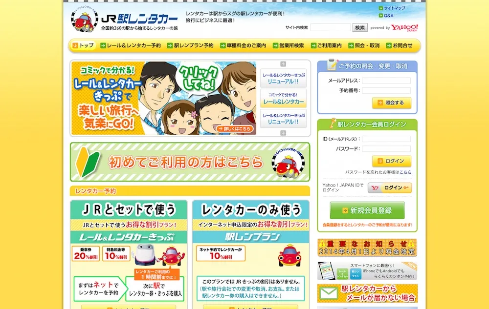 駅レンタカー 武家屋敷前 近江町市場バス停 金沢・能登を2泊3日で知り尽くす食べ尽くす石川県の完全観光マニュアル!本当の石川県民がおすすめする金沢・能登の旅!