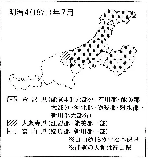 石川県の変遷1 金沢県？間違ってる？時代が違うだけで正解です！金沢県と石川県を間違えても正しく答える石川県・金沢の名前の説明模範解答教えます。