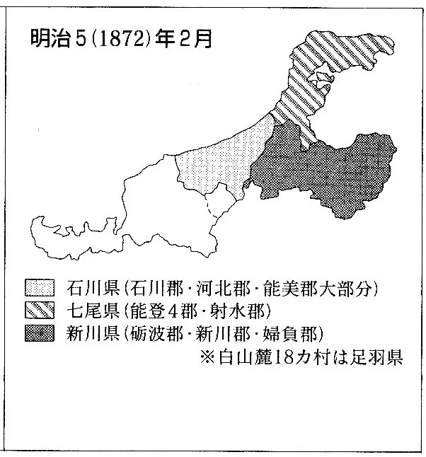 石川県の変遷2 金沢県？間違ってる？時代が違うだけで正解です！金沢県と石川県を間違えても正しく答える石川県・金沢の名前の説明模範解答教えます。