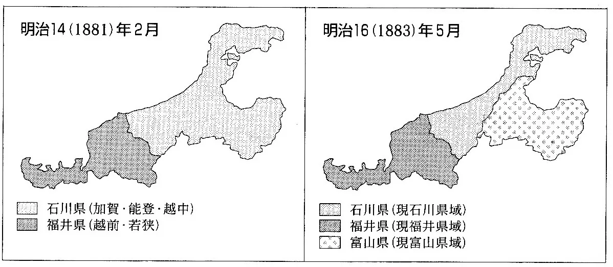 石川県の変遷 金沢県?間違ってる?時代が違うだけで正解です!金沢県と石川県を間違えても正しく答える石川県・金沢の名前の説明模範解答教えます。