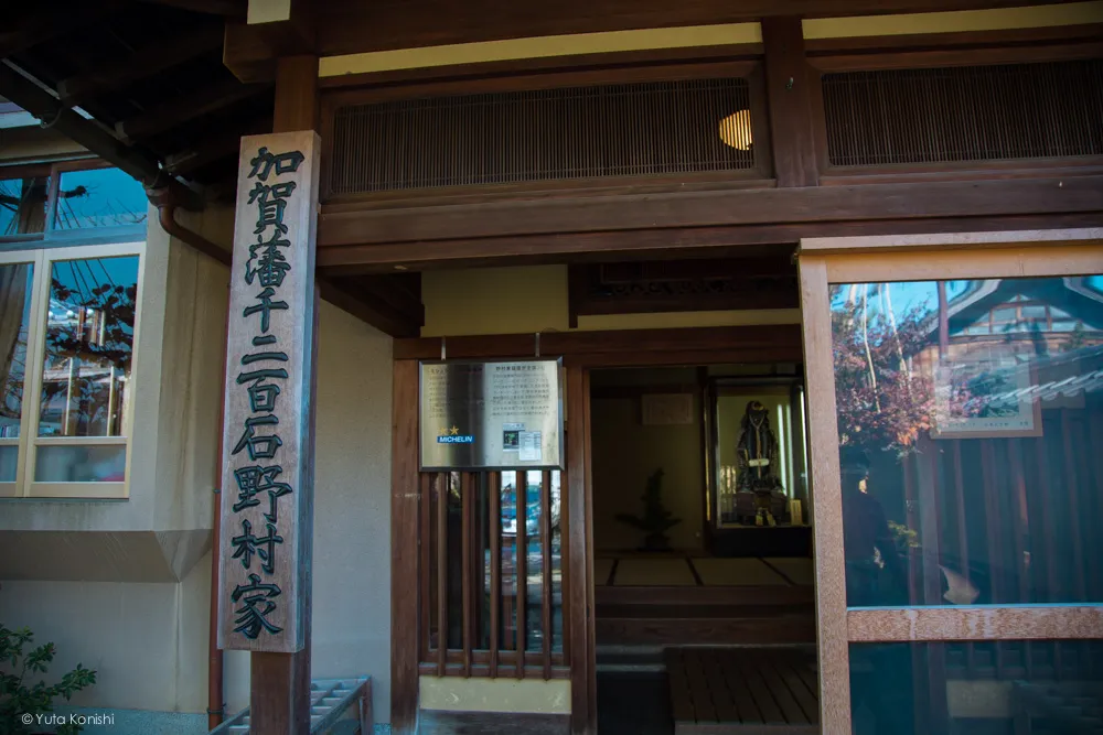 野村家 金沢周遊バスで周る金沢観光マニュアル！金沢観光アイドル「ゆりりん」とバスで金沢を紹介します！