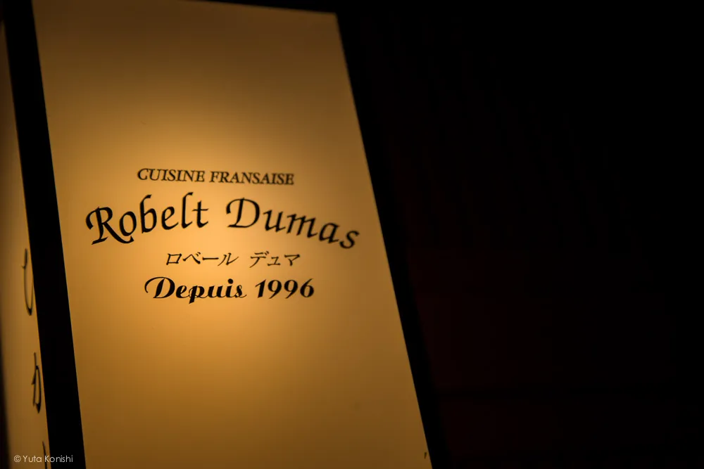 ひがし茶屋ロベールジュマ 金沢周遊バスで周る金沢観光マニュアル！金沢の観光アイドル「ゆりりん」とバスで金沢を紹介します！