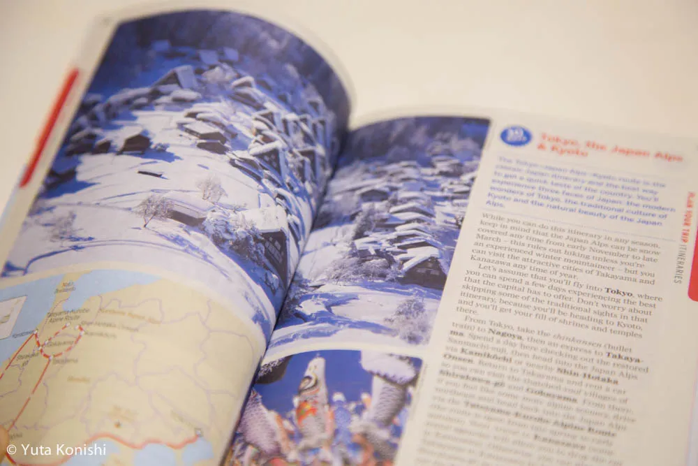 外国人が金沢観光の参考にするLonely Planetの金沢の項目には一体何が書かれているのかという謎に迫りました 2014年