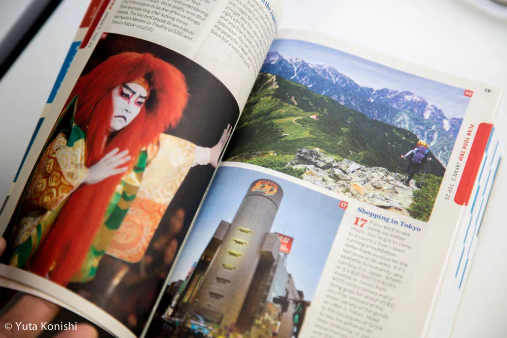 外国人が金沢観光の参考にするLonely Planetの金沢の項目には一体何が書かれているのかという謎に迫りました 2014年