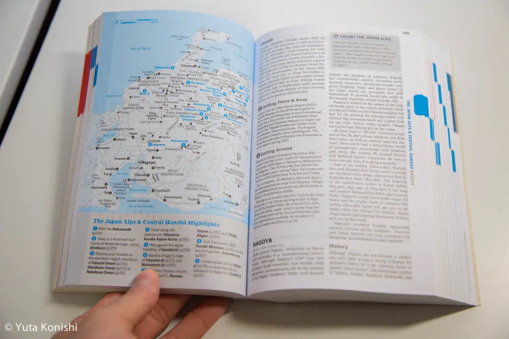 外国人が金沢観光の参考にするLonely Planetの金沢の項目には一体何が書かれているのかという謎に迫りました 2014年