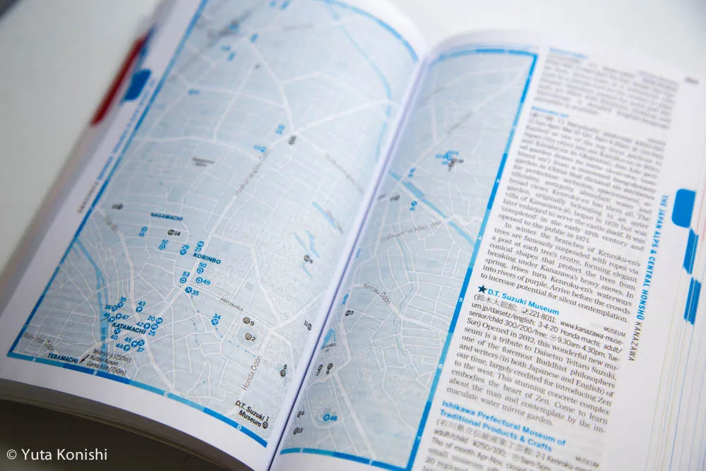 外国人が金沢観光の参考にするLonely Planetの金沢の項目には一体何が書かれているのかという謎に迫りました 2014年