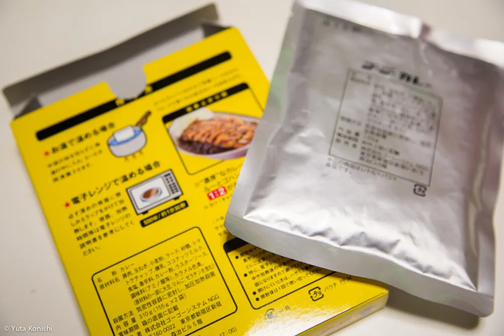 金沢カレーの決定版「ゴーゴーカレー」を全力で取材しました!工場の内部から社長の想いまで知ったらゴーゴーカレーが美味しくなった!!