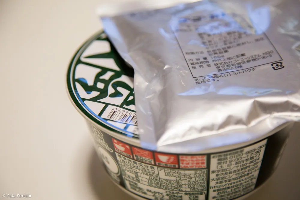 金沢カレーの決定版「ゴーゴーカレー」を全力で取材しました!工場の内部から社長の想いまで知ったらゴーゴーカレーが美味しくなった!!