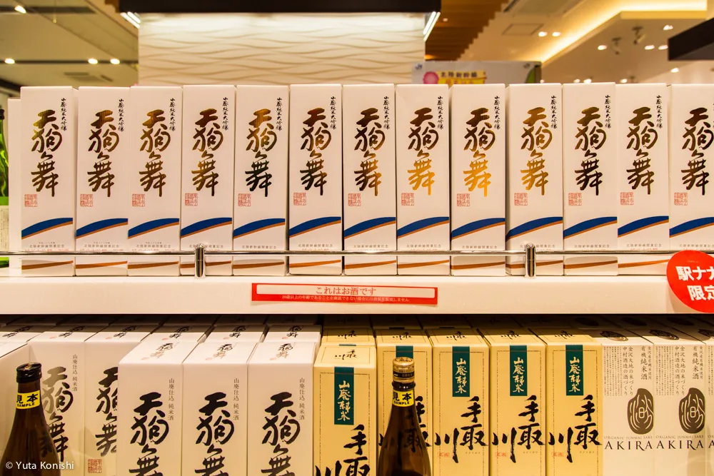 金沢駅のRintoのおみやげ!金沢市民が勝手におすすめランキング付け!北陸新幹線グッズやひゃくまんさんグッズたくさんあって面白いぞ!
