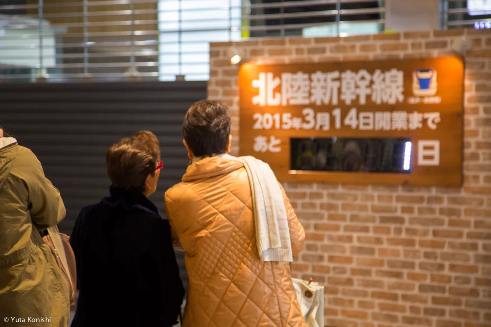 えっ?全然うかれてないですよ?北陸新幹線開業前日2015年3月13日の金沢駅の様子でご確認ください。