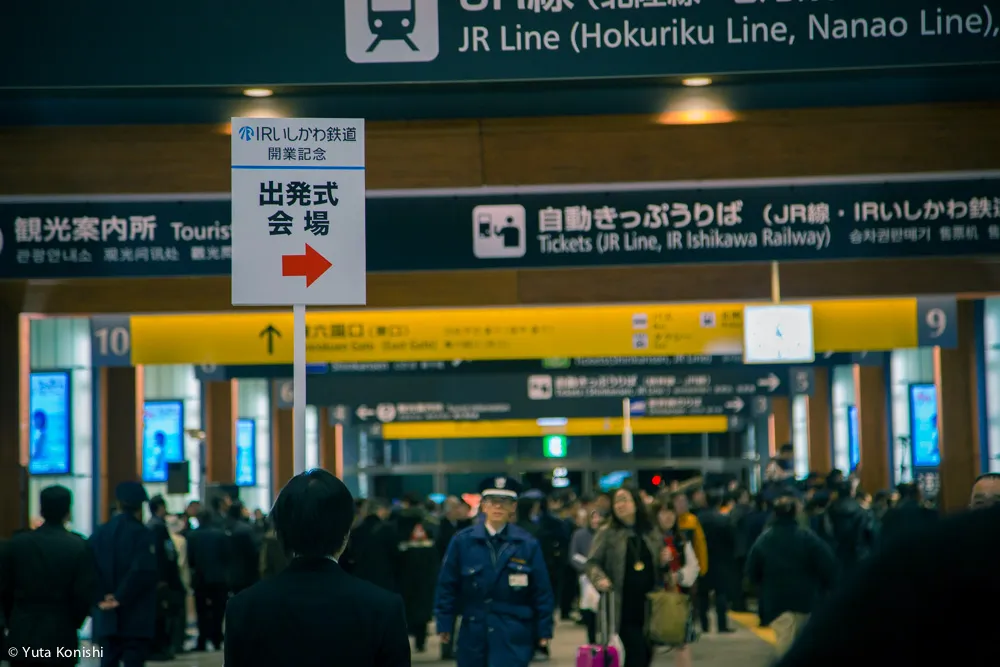 北陸新幹線開業！金沢駅の開業ドキュメント2015年3月14日！今世紀最大の北陸のチャンス！かがやき500号の出発を見守る