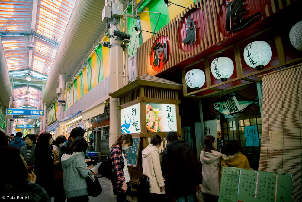 金沢観光のことならビューティーホクリク