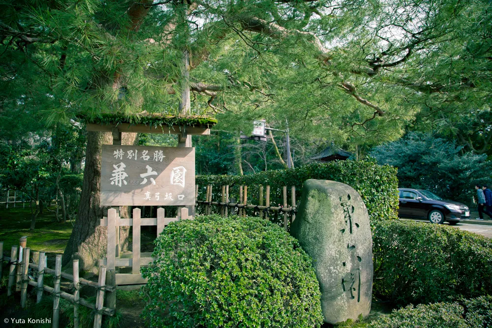 北陸新幹線開業2日目!金沢を本気で散歩!5km歩いて金沢の様子を確かめてみました!北陸新幹線が本当に春を連れてやってきたのか?