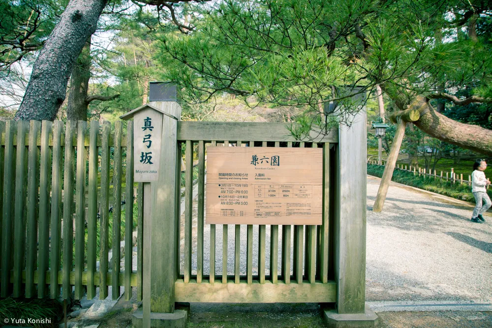 北陸新幹線開業2日目!金沢を本気で散歩!5km歩いて金沢の様子を確かめてみました!北陸新幹線が本当に春を連れてやってきたのか?