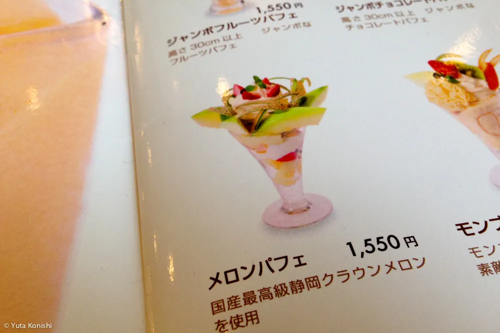 金沢最強パフェ「むらはた」の苺パフェ!異論なし!これを食べたことのない金沢人は一生後悔する!!