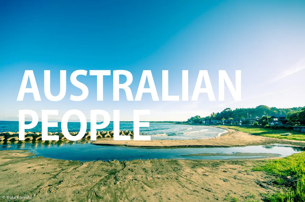 オーストラリア VS 能登!あれ?本当に能登?本当にオーストラリア?能登の自然の魅力はすでにオーストラリアの大自然!を検証してみました。