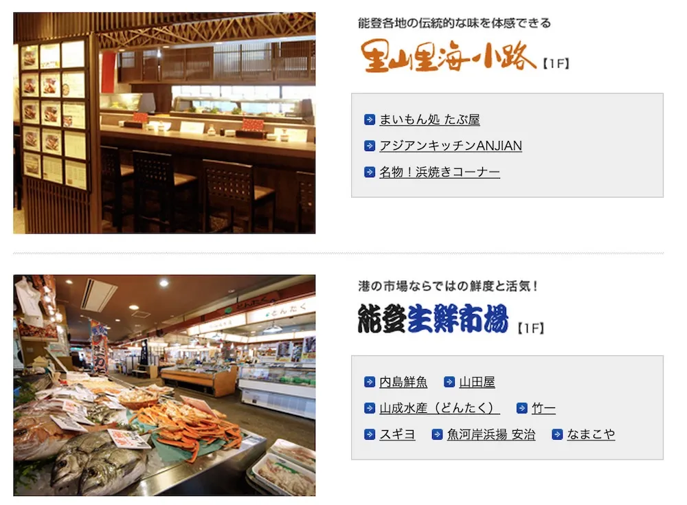 食彩市場 2015年4月金沢観光・石川県観光 イベントまとめ 兼六園での花見がとにかく狙い目だよ!