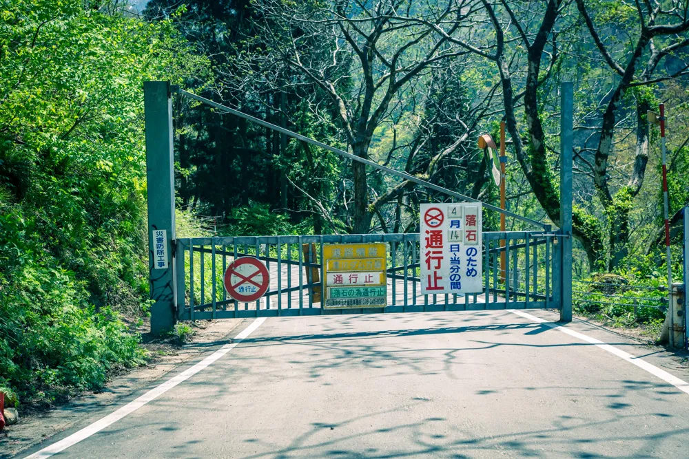 金沢の犀果ての地を目指して行けるところまで行ってみた！そこには進めど進めど人がいて倒木でストップだった2015年