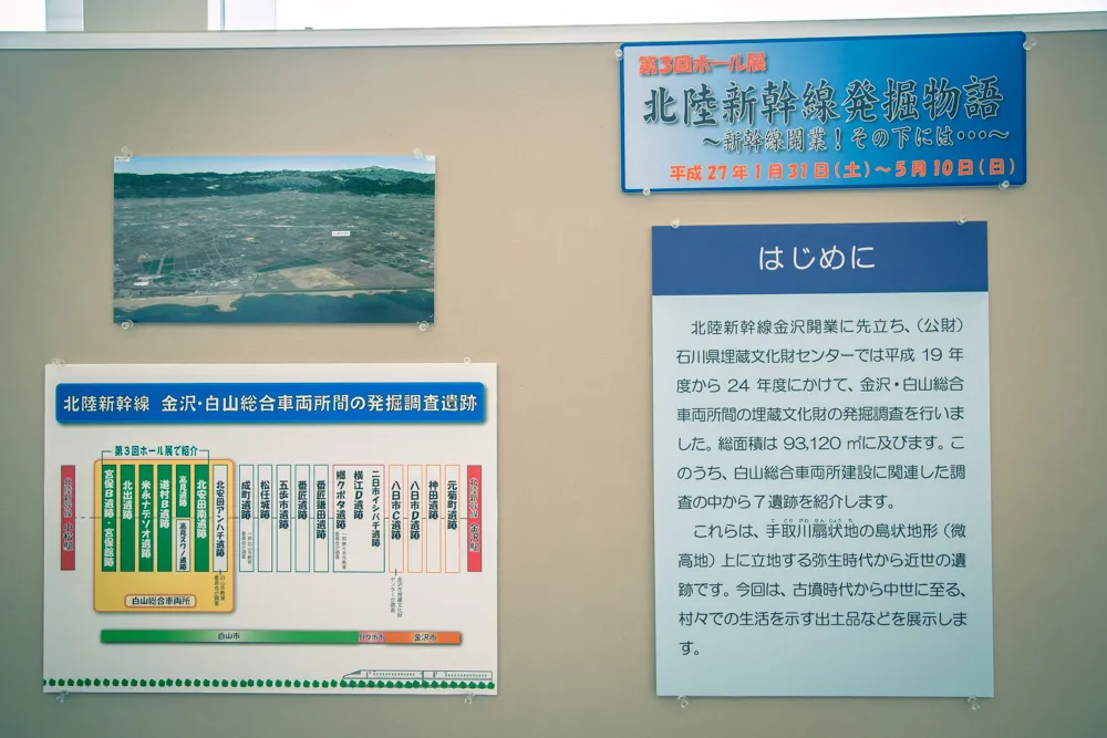 金沢の犀果ての地を目指して行けるところまで行ってみた！そこには進めど進めど人がいて倒木でストップだった2015年