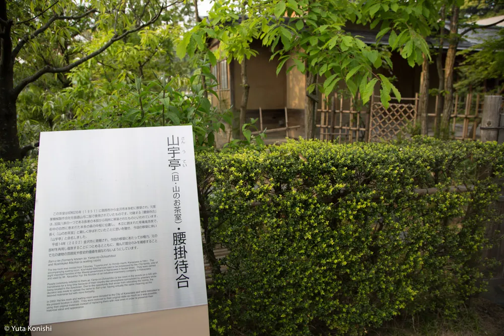 ingress 金沢観光ミッション!なんと30ものミッションメダルを観光しながらクリアする完全マニュアル!