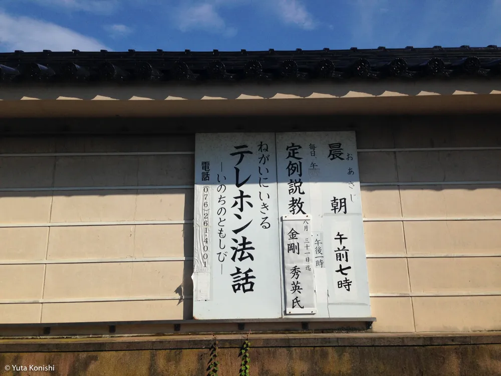 ingress 金沢観光ミッション!なんと30ものミッションメダルを観光しながらクリアする完全マニュアル!