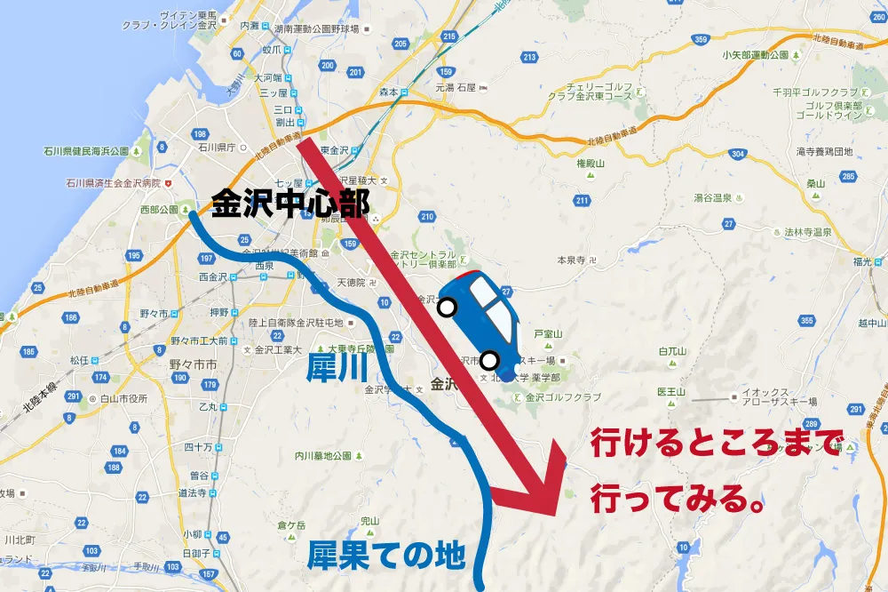 金沢の犀果ての地を目指して行けるところまで行ってみた！そこには進めど進めど人がいて倒木でストップだった2015年