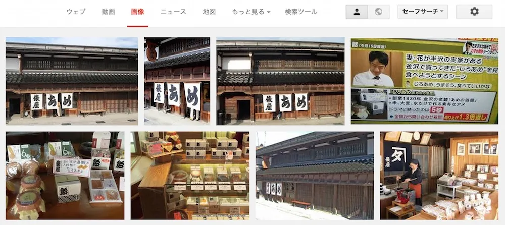 ingress 金沢観光ミッション!なんと30ものミッションメダルを観光しながらクリアする完全マニュアル!