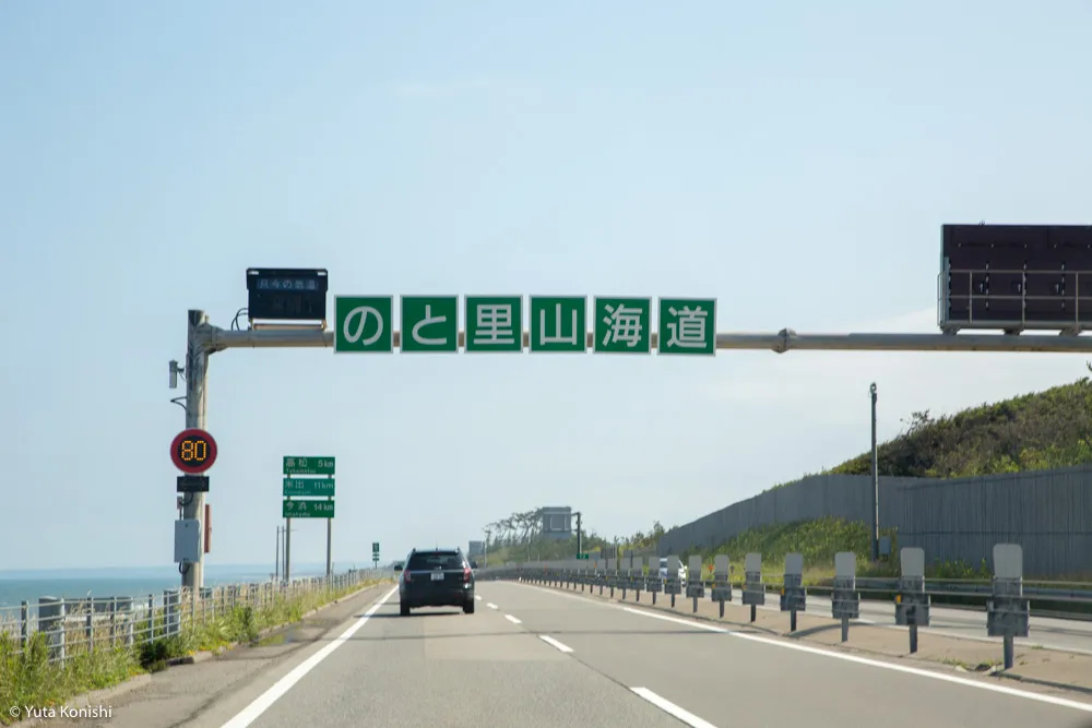 輪島観光完全満喫マニュアル！えっ？！まじ？！金沢から一日でこんなに回れんの？「ゆりりん」と行く朝市・大沢・千枚田の日帰りの旅！石川県民が輪島の魅力を本気で凝縮しました！