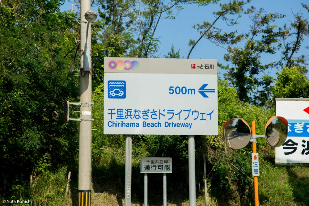 輪島観光完全満喫マニュアル！えっ？！まじ？！金沢から一日でこんなに回れんの？「ゆりりん」と行く朝市・大沢・千枚田の日帰りの旅！石川県民が輪島の魅力を本気で凝縮しました！