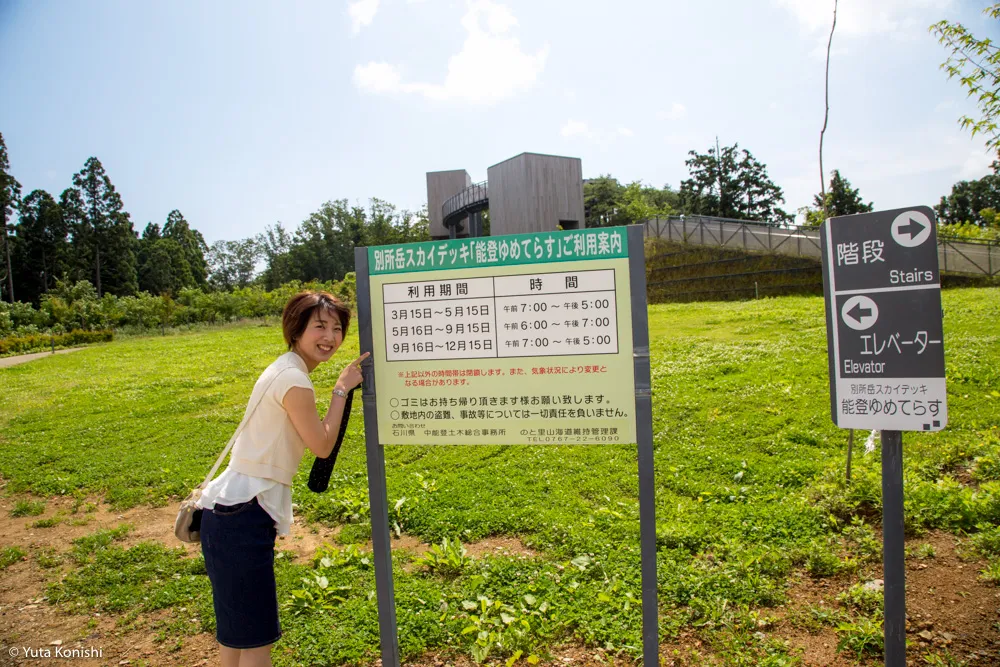 輪島観光完全満喫マニュアル！えっ？！まじ？！金沢から一日でこんなに回れんの？「ゆりりん」と行く朝市・大沢・千枚田の日帰りの旅！石川県民が輪島の魅力を本気で凝縮しました！