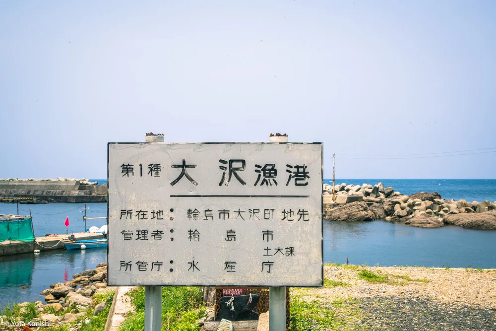 輪島観光完全満喫マニュアル！えっ？！まじ？！金沢から一日でこんなに回れんの？「ゆりりん」と行く朝市・大沢・千枚田の日帰りの旅！石川県民が輪島の魅力を本気で凝縮しました！