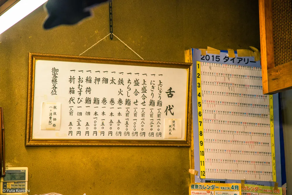 輪島観光完全満喫マニュアル！えっ？！まじ？！金沢から一日でこんなに回れんの？「ゆりりん」と行く朝市・大沢・千枚田の日帰りの旅！石川県民が輪島の魅力を本気で凝縮しました！