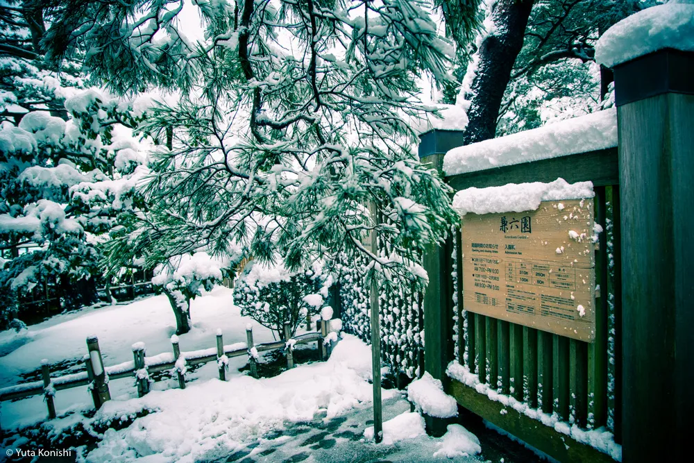 真夏だからこそ真冬の兼六園を感じていただきます2015夏！一気に気温が5度は下がるからｗｗｗｗ